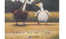 一根羽毛都不能动