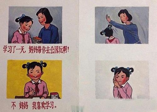 妈妈请再爱一次