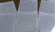 未来科技生活作文