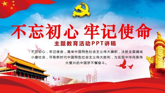 牢记法律