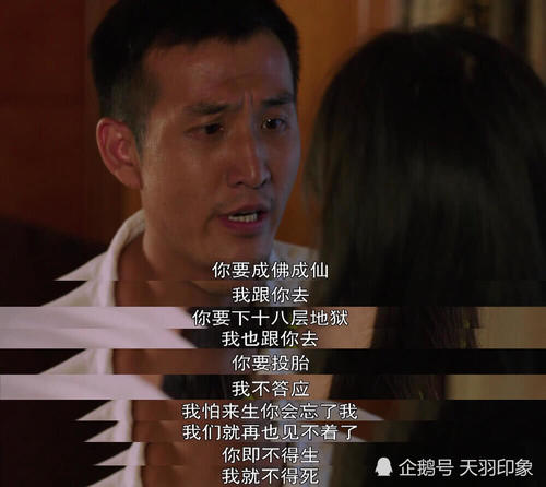 灵魂的渡轮
