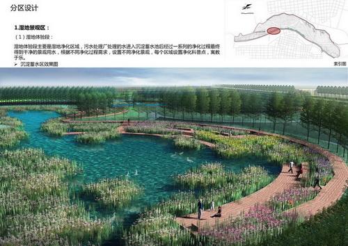 四个季节的微河