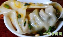 我学会了包馄钝