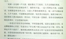 描写农庄的作文