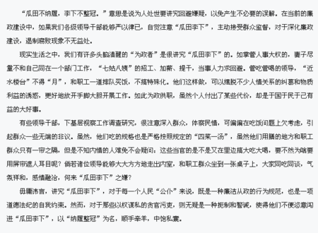以主题为根的撰写