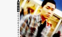 终于读懂了你们