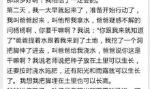 一份难忘的作业