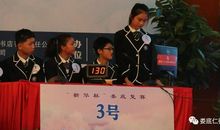 聆听湘湖传统文化