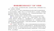 初一入团申请书500字范文