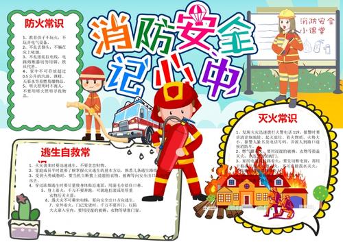 安全考虑