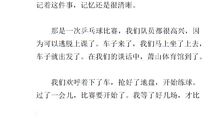 那一次，我尝到了幸福的滋味