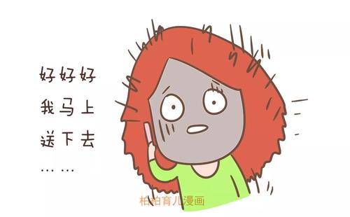 我不再烦躁