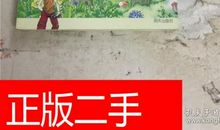 笑猫日记之想变成人的猴子读后感