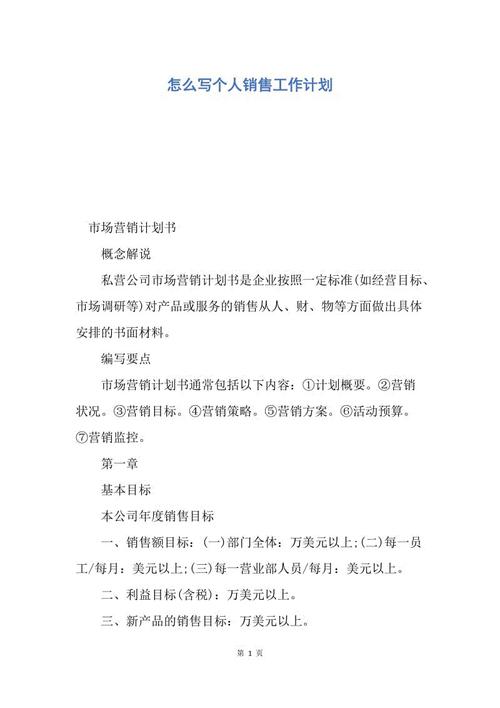 高中生千字志愿信（2）