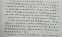 我与汉字的故事