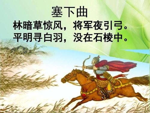 信念将使山开
