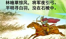 精诚所至金石为开