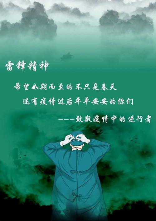 学会帮助他人