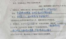 轻轻松松无作业日