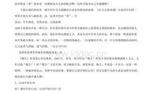 我为人人人人为我