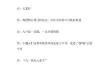 高中生1000字入团志愿书（一）