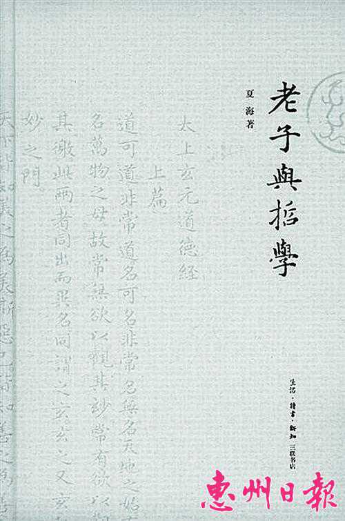 青春是不竭之河