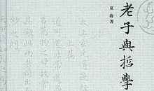 青春是条永不枯竭的河