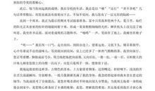 那一瞬间，妈妈最美