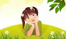 我拥有一个小秘密