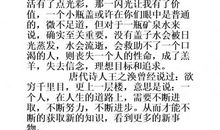 2015年初一新生入团申请书