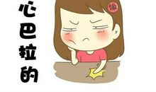 一件让我苦恼的事