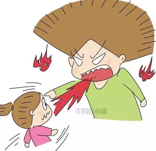 感到害怕