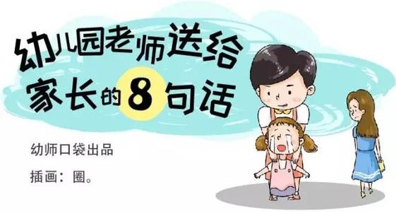 我对父母的诚挚话