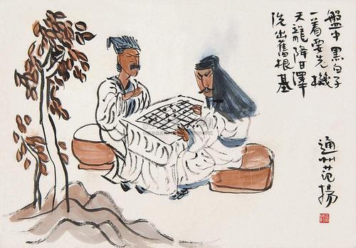 游戏