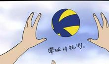 是你给了我信心