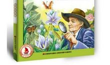 我最喜欢看的一本课外书《昆虫记》
