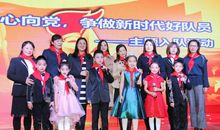 令人难忘的入队仪式