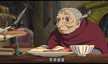 被施了魔法的校长