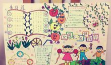 文明，从我做起