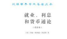 爱的利息读后感