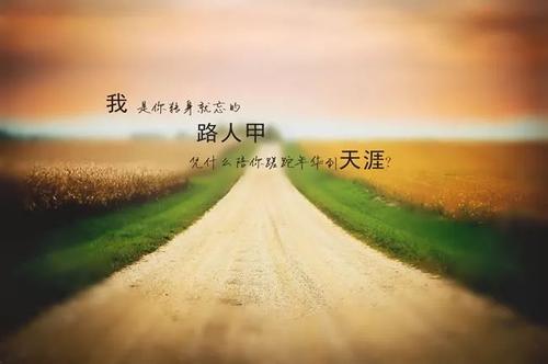 我学会了宽容