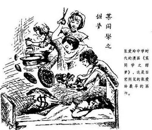 我擅长羽毛球