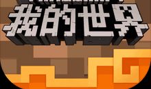 你让我的世界充满想象