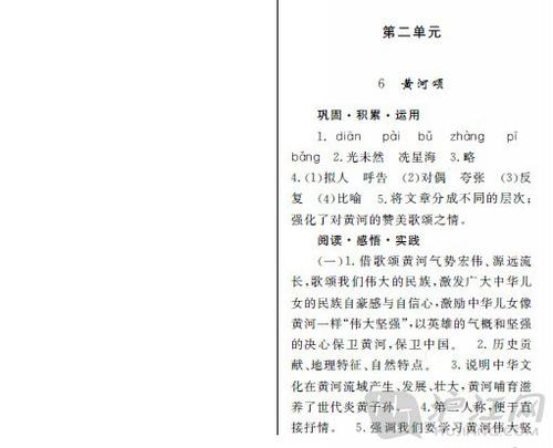 生活中到处都有500字的科学论文