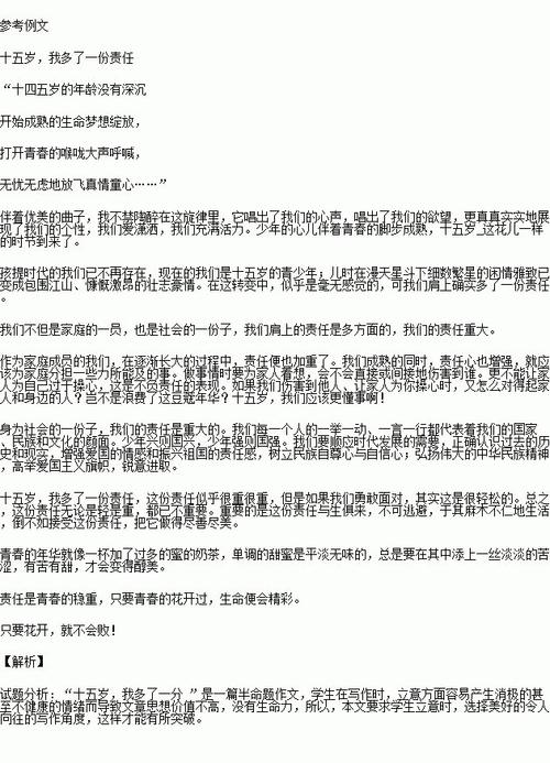 时间飞逝