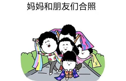 漫画老师400个单词五年级