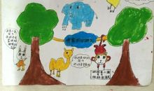 我家是个小动物园