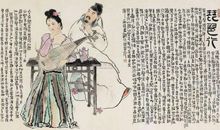 听《琵琶行》有感