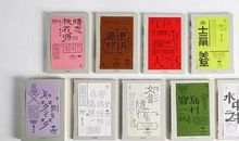 在书香世界中的感悟