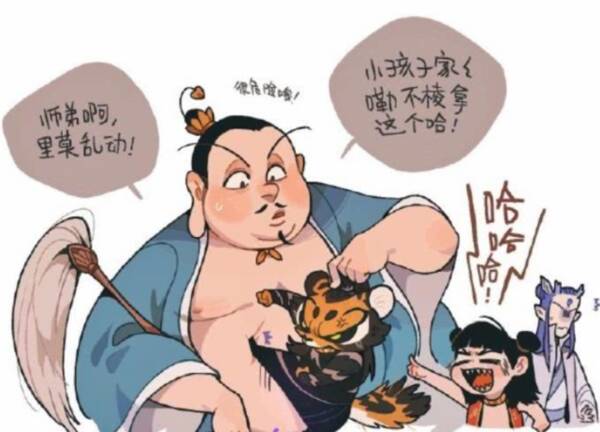 我跟敖冰在一起